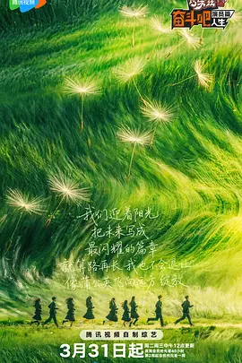 欧美激情五月