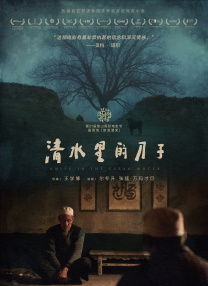 欧美激情五月